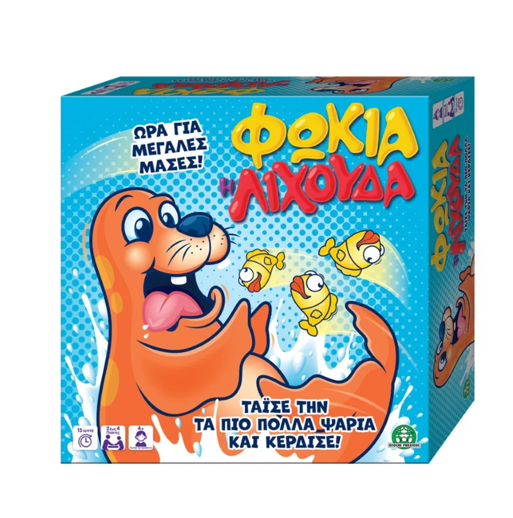 Φωτογραφία προϊόντος: ΦΩΚΙΑ Η ΛΙΧΟΥΔΑ