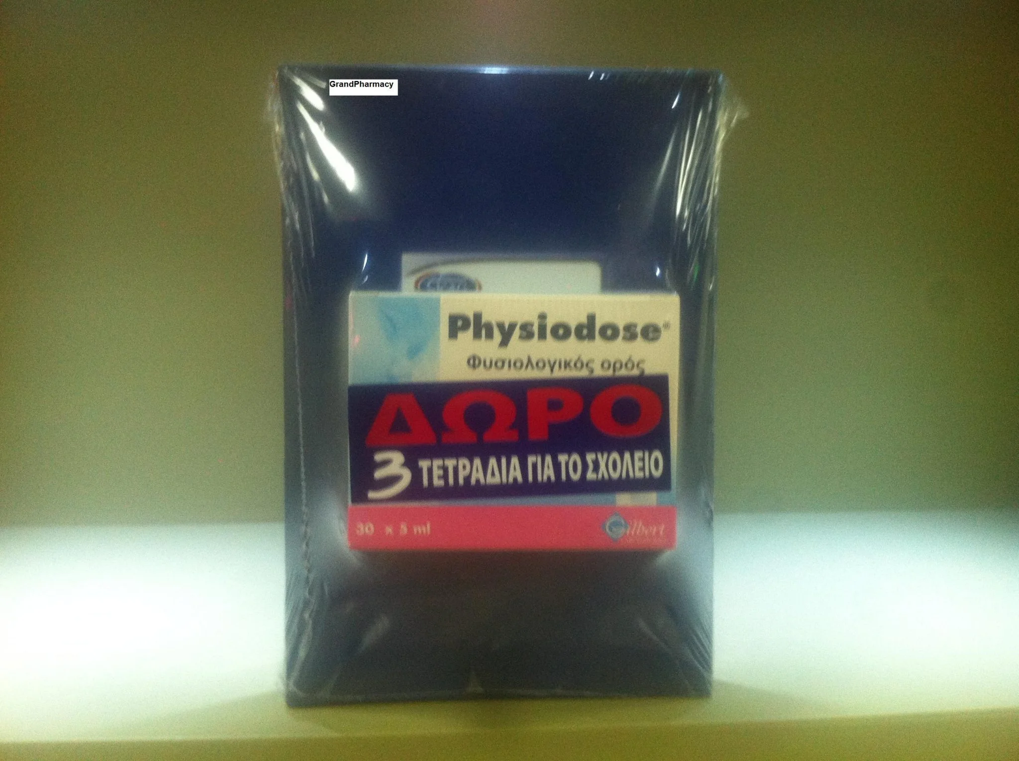 Φωτογραφία προϊόντος: Physiodose φυσιολογικός ορός 30αμπούλες Χ 5ml +amp; προσφορά 3τετράδια SKAG 50Φ