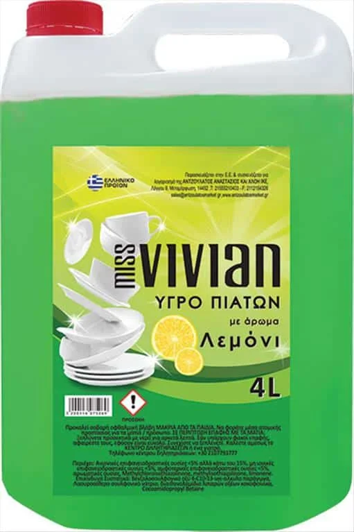 Φωτογραφία προϊόντος: Miss Vivian Υγρό Πιάτων 4lt