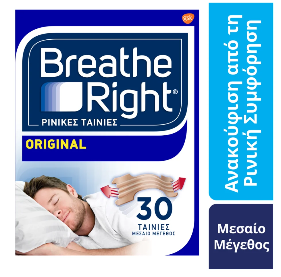 Φωτογραφία προϊόντος: Breathe Right Original Medium 30 Τεμάχια