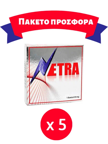 Φωτογραφία προϊόντος: NETRA 610 mg 1tabs - Πακέτο Προσφορά 5 τεμάχια