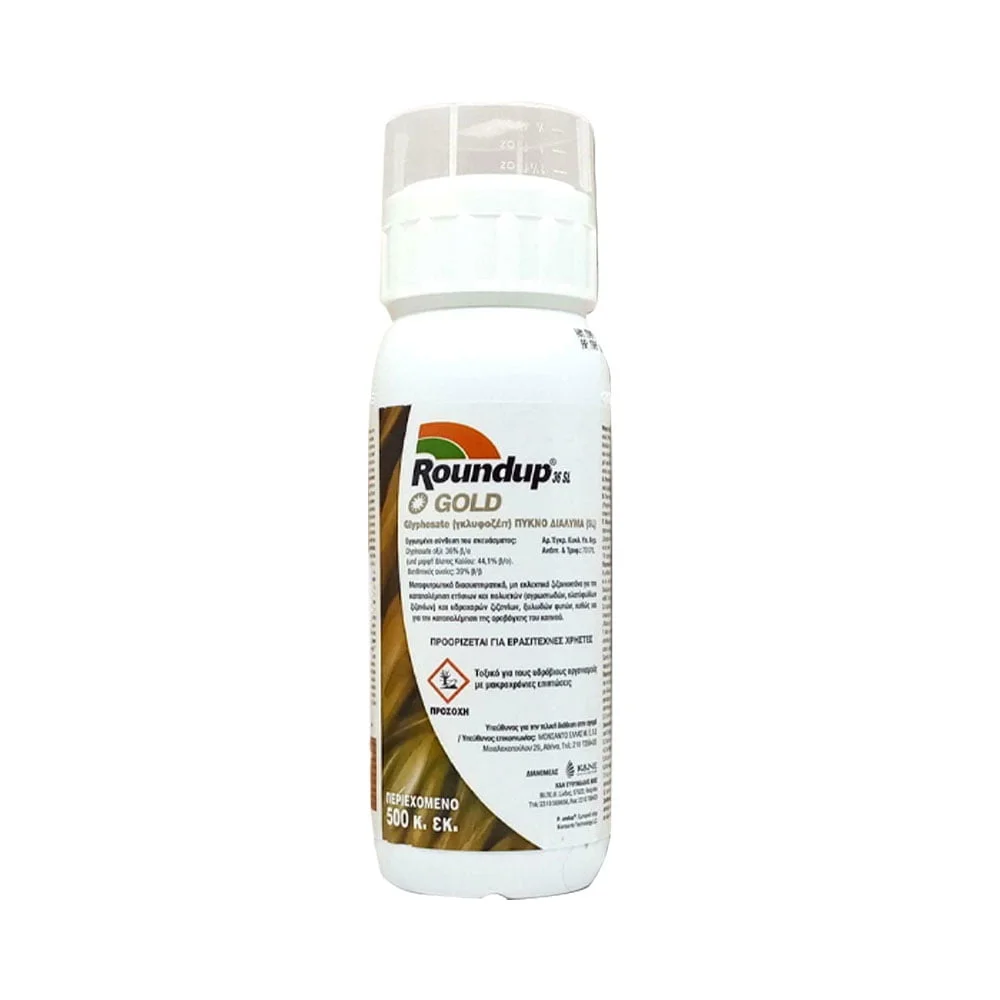 Φωτογραφία προϊόντος: Monsanto Roundup Gold 36 SL Ζιζανιοκτόνο 500cc