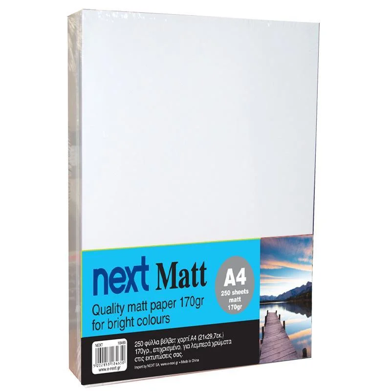 Φωτογραφία προϊόντος: Next Matt A4 170γρ. premium matt paper 250φ.