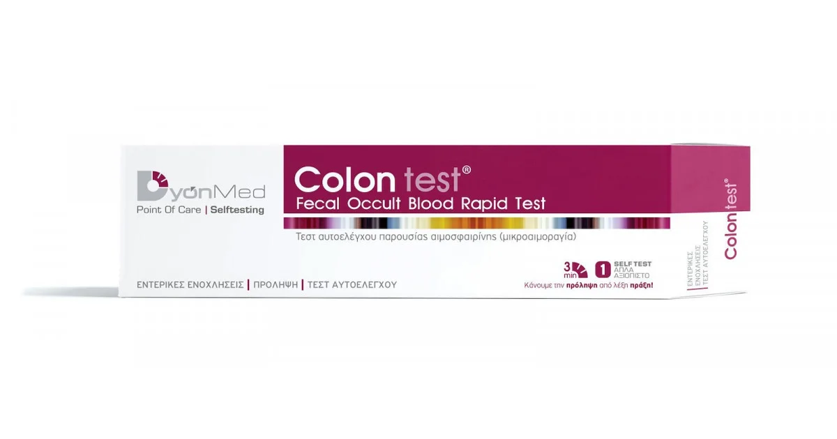 Φωτογραφία προϊόντος: DyonMed Colon Test 1τμχ Αυτοελέγχου Παρουσίας Αιμοσφαιρίνης