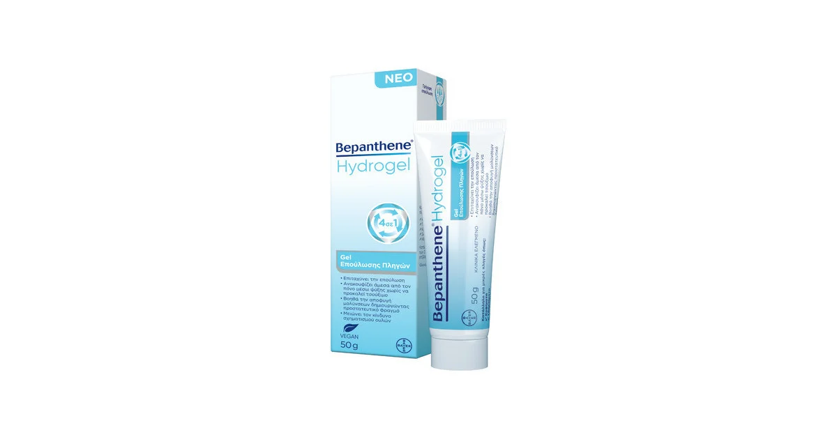 Φωτογραφία προϊόντος: BAYER Bepanthene Hydrogel Gel για Επούλωση 50gr