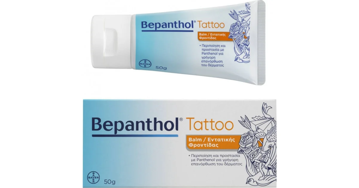 Φωτογραφία προϊόντος: BAYER Bepanthol Balm για Επούλωση 50gr