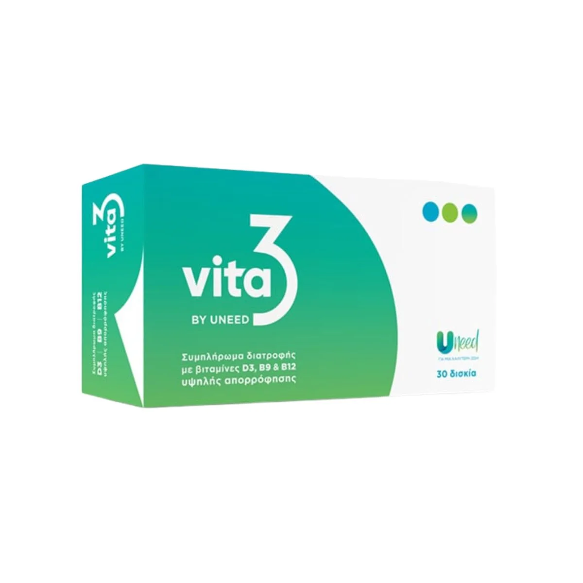 Φωτογραφία προϊόντος: Better You Uneed Vita3 Συμπλήρωμα Διατροφής D3 & B9 & B12 30 δισκία