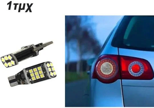 Φωτογραφία προϊόντος: OEM Λάμπα T10 - T15 LED W5W - W16W 12V 24 SMD Ψυχρό Λευκό 6000K SDS-13646
