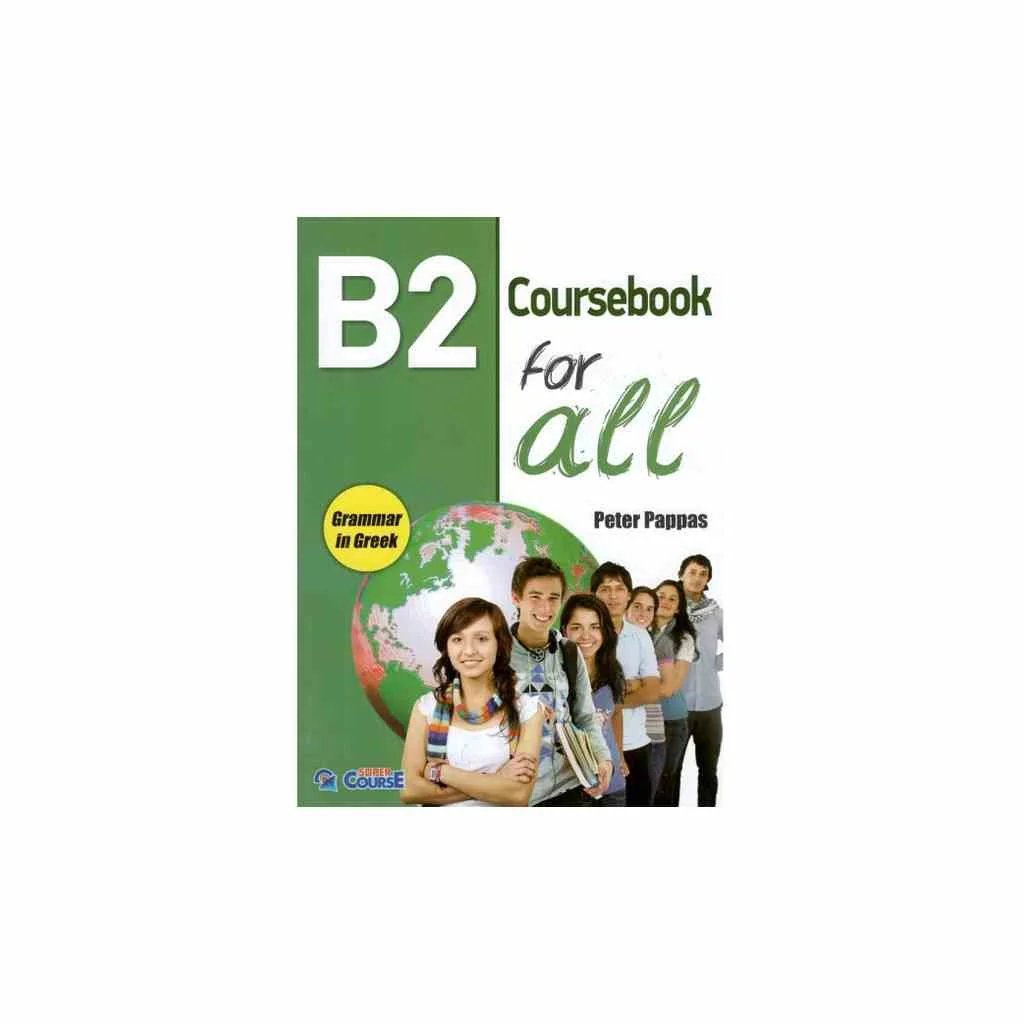 Φωτογραφία προϊόντος: B2 FOR ALL SB