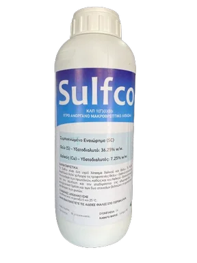 Φωτογραφία προϊόντος: Sulfco Υγρό Σκεύασμα Χαλκού-Θείου | 1lt