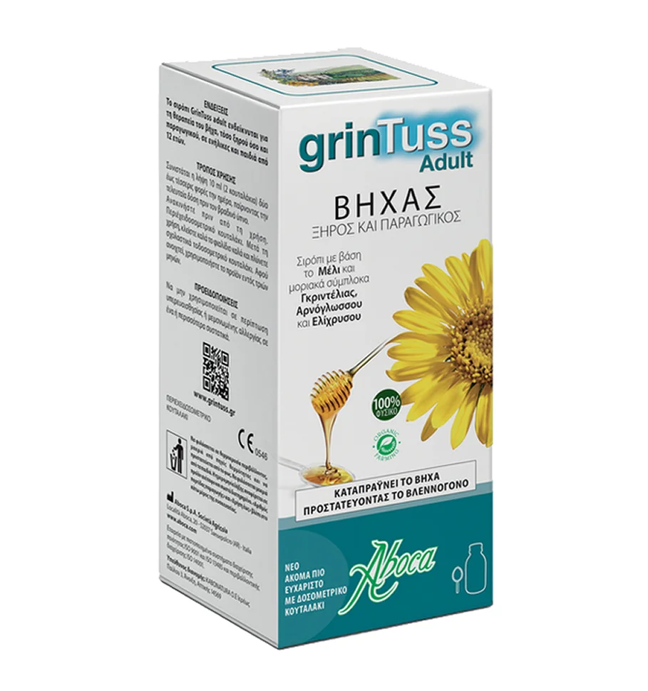 Φωτογραφία προϊόντος: GRINTUSS ADULT ΣΙΡΟΠΙ 180gr