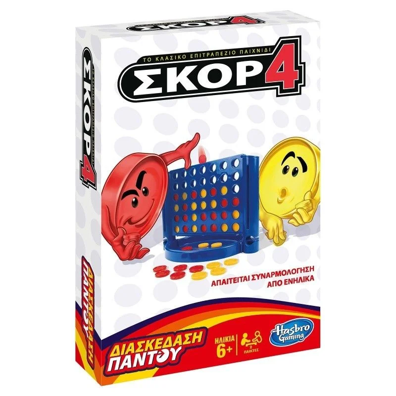 Φωτογραφία προϊόντος: Επιτραπέζιο Connect 4 Grab Και Go B1000
