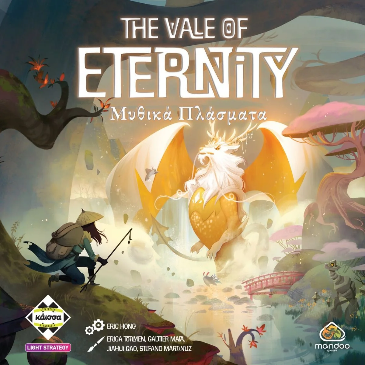Φωτογραφία προϊόντος: Κάισσα THE VALE OF ETERNITY - Μυθικά Πλάσματα