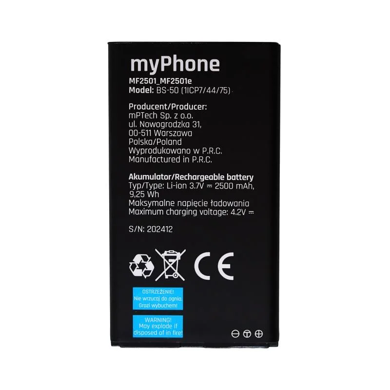 Φωτογραφία προϊόντος: Μπαταρία myPhone Halo 4 LTE/ Halo 4 Plus LTE (Original)