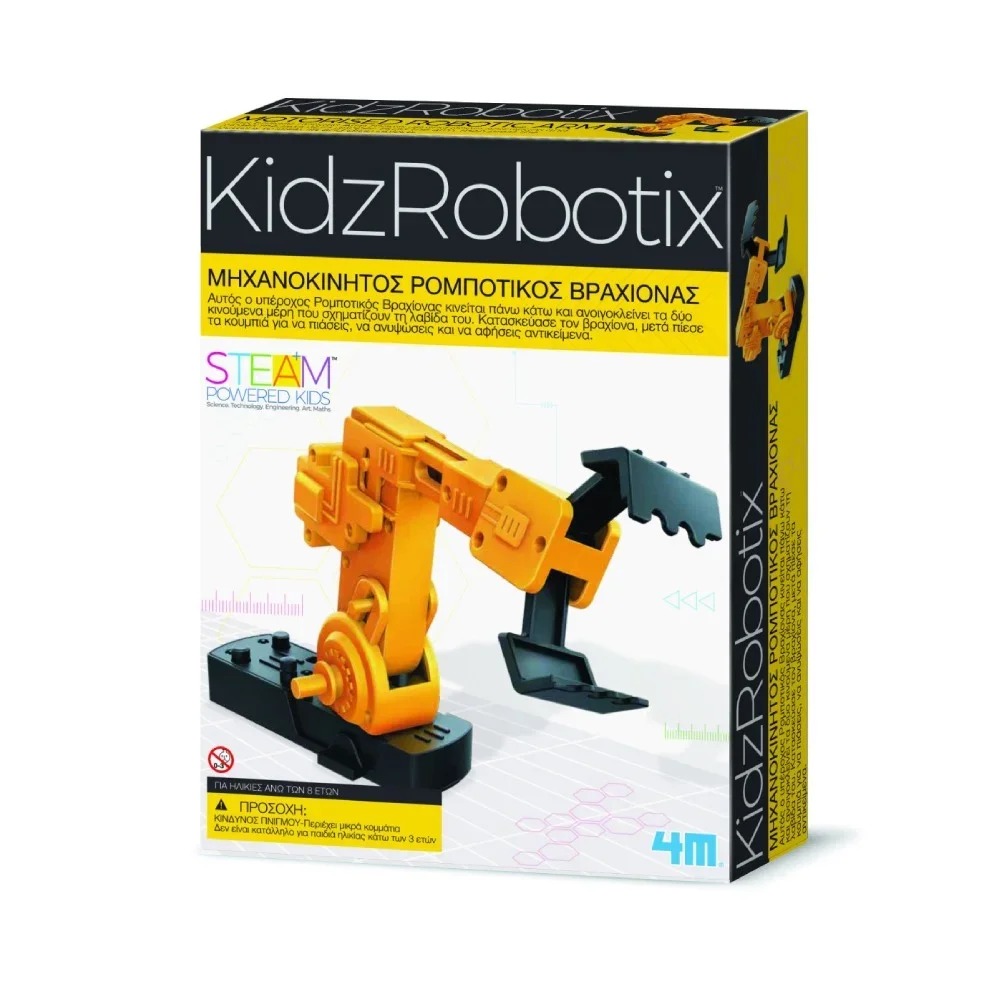 Φωτογραφία προϊόντος: 4M Toys Κατασκευή Ρομποτικός Βραχίονας