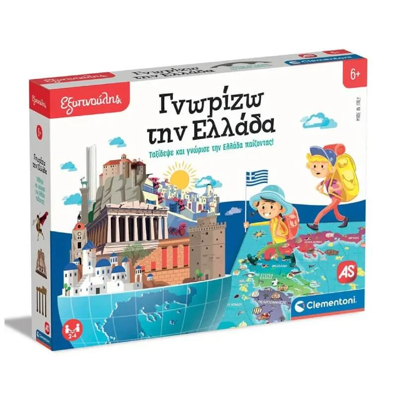 Φωτογραφία προϊόντος: Clementoni Εξυπνούλης Εκπαιδευτικό Παιχνίδι Γνωρίζω Την Ελλάδα