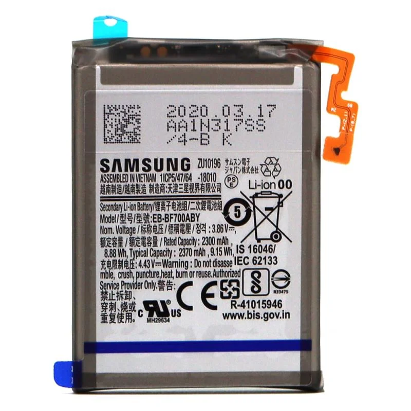 Φωτογραφία προϊόντος: Μπαταρία Samsung EB-BF700ABY F700N Galaxy Z Flip (Original)