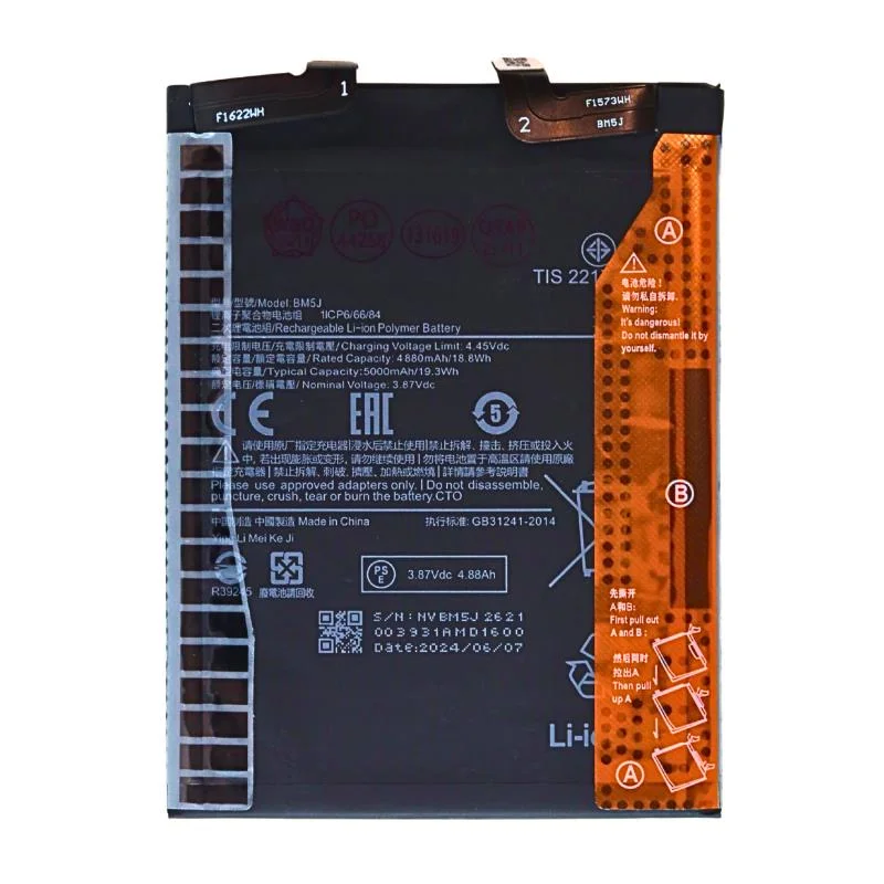Φωτογραφία προϊόντος: Μπαταρία Xiaomi BM5J 12T/ 12T Pro (OEM)