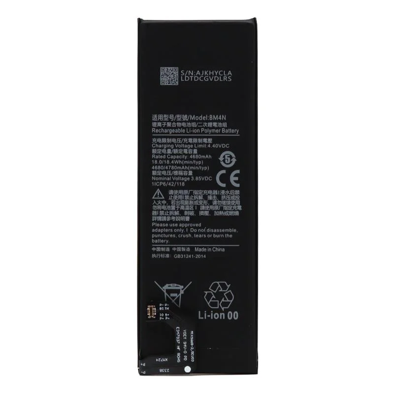Φωτογραφία προϊόντος: Μπαταρία Xiaomi BM4N Mi 10 5G (OEM)