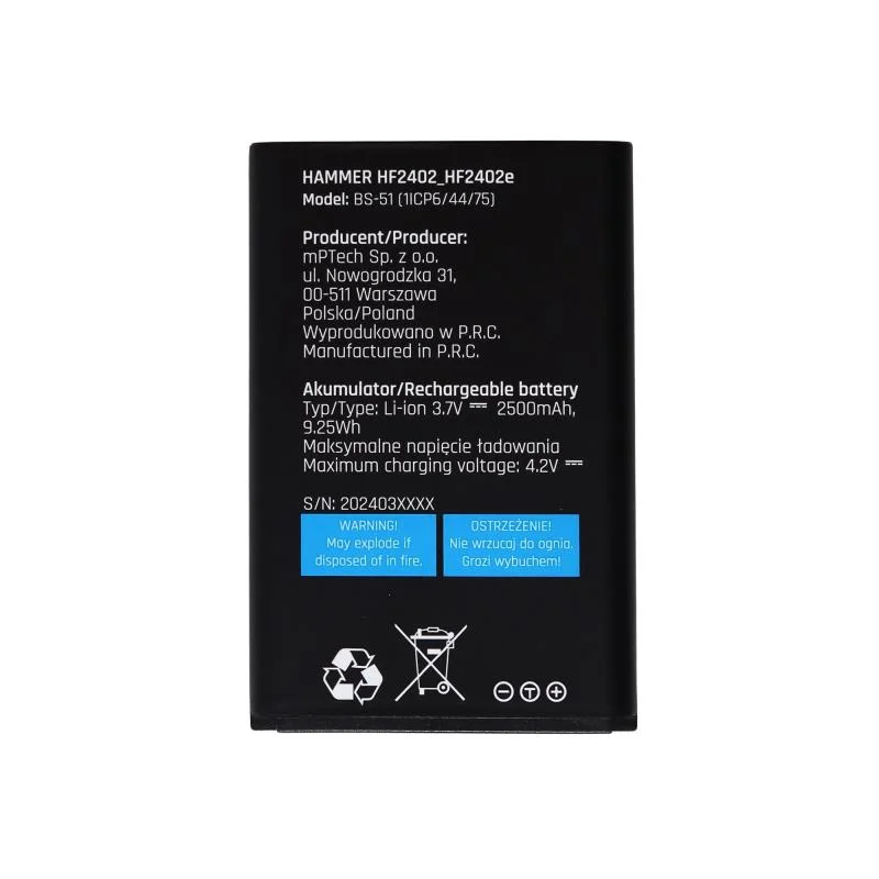 Φωτογραφία προϊόντος: Μπαταρία Hammer 6 LTE BS-51 2500mAh (Original)