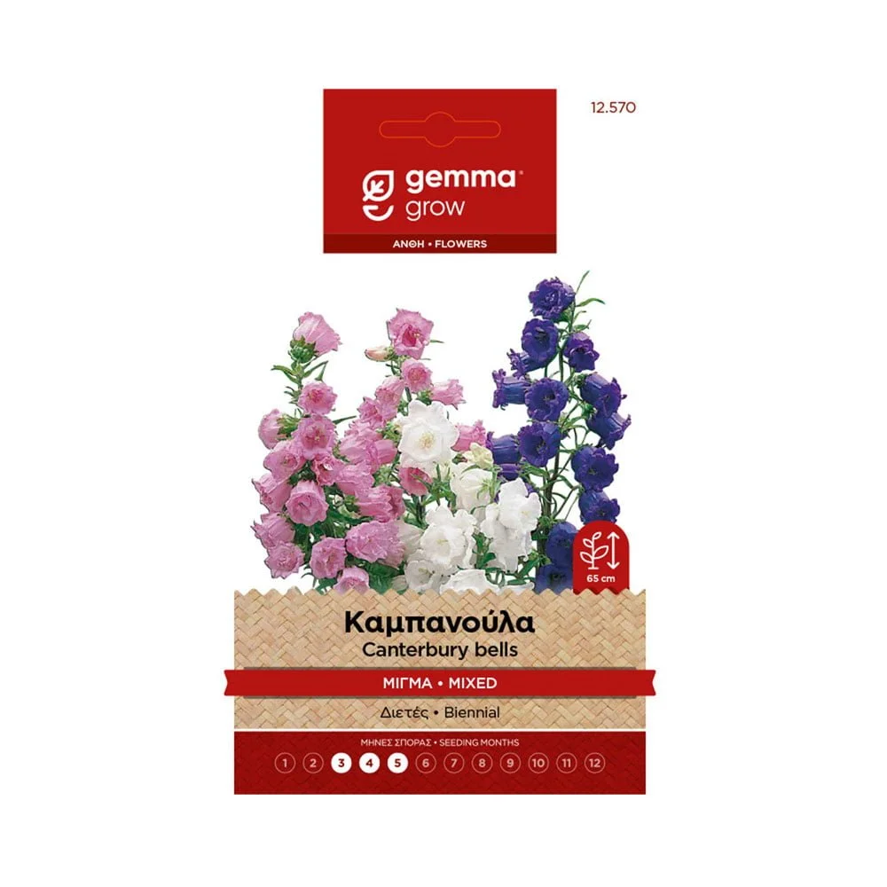 Φωτογραφία προϊόντος: Gemma Καμπανούλα Μίγμα -12570