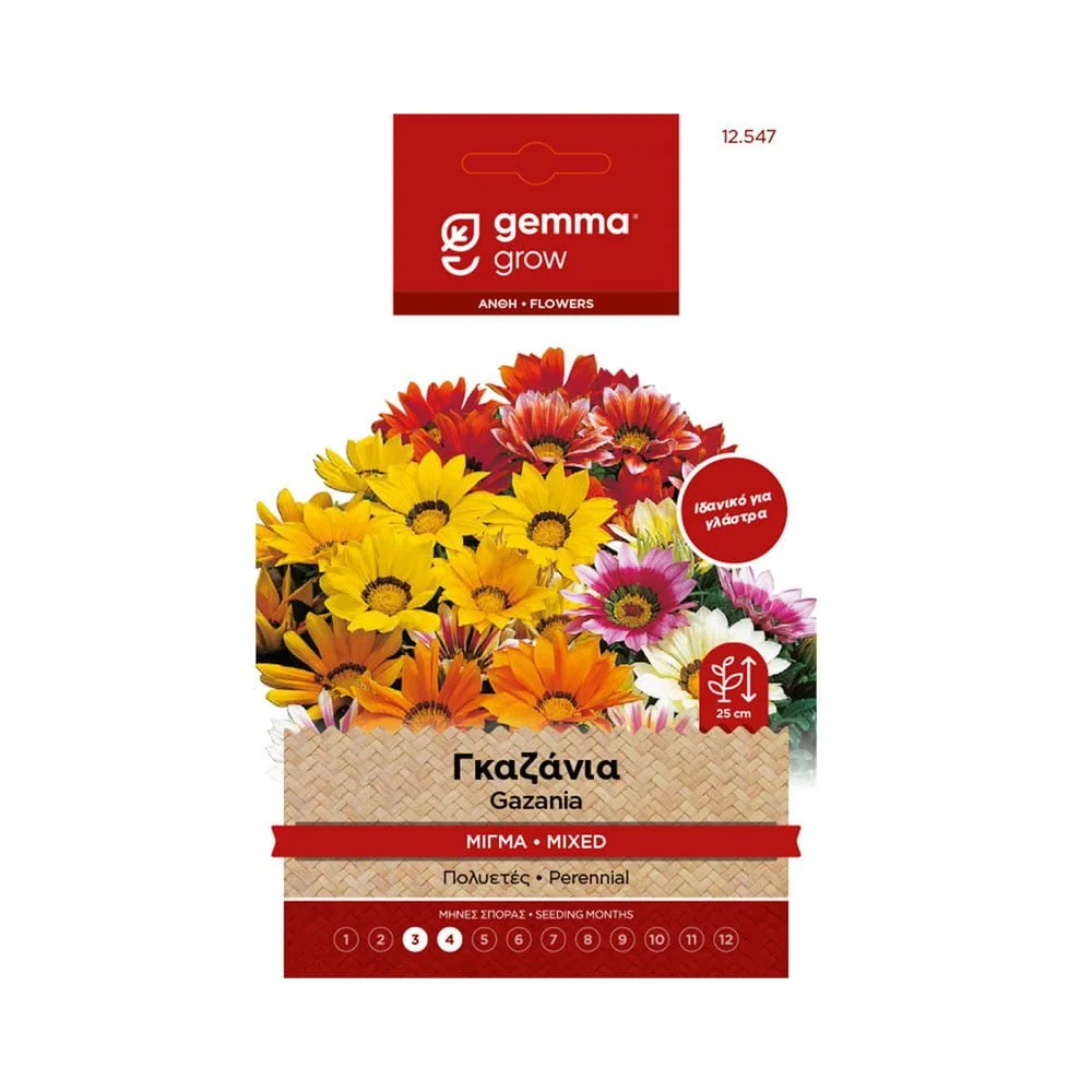 Φωτογραφία προϊόντος: Gemma Γκαζάνια Μίγμα - 12547