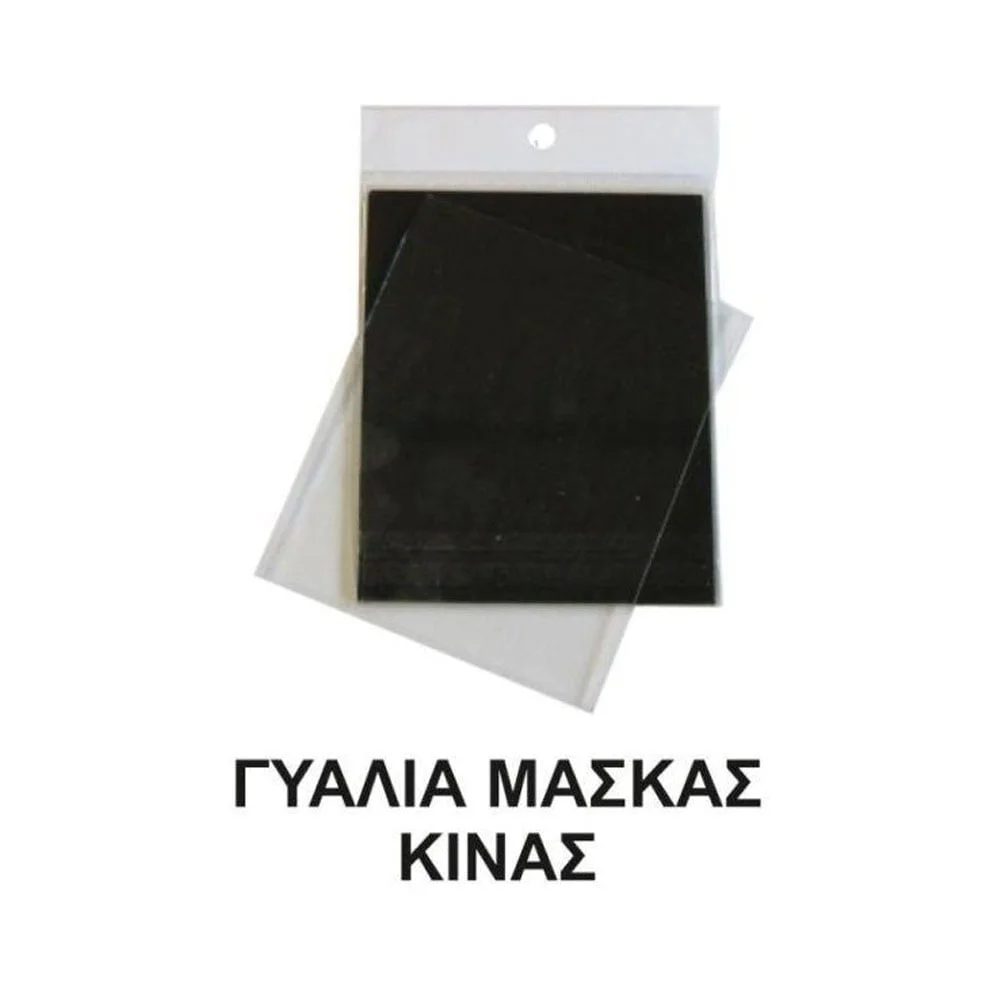 Φωτογραφία προϊόντος: OEM Γυαλιά Μάσκας Κίνας Λευκά 9 x 11cm - 8EWG911N