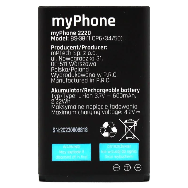 Φωτογραφία προϊόντος: Μπαταρία myPhone 2220 v2 (Original)
