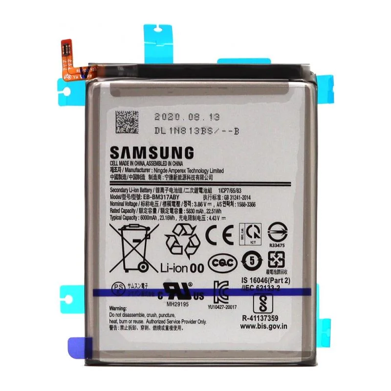 Φωτογραφία προϊόντος: Μπαταρία Samsung M317F Galaxy M31s (Original)