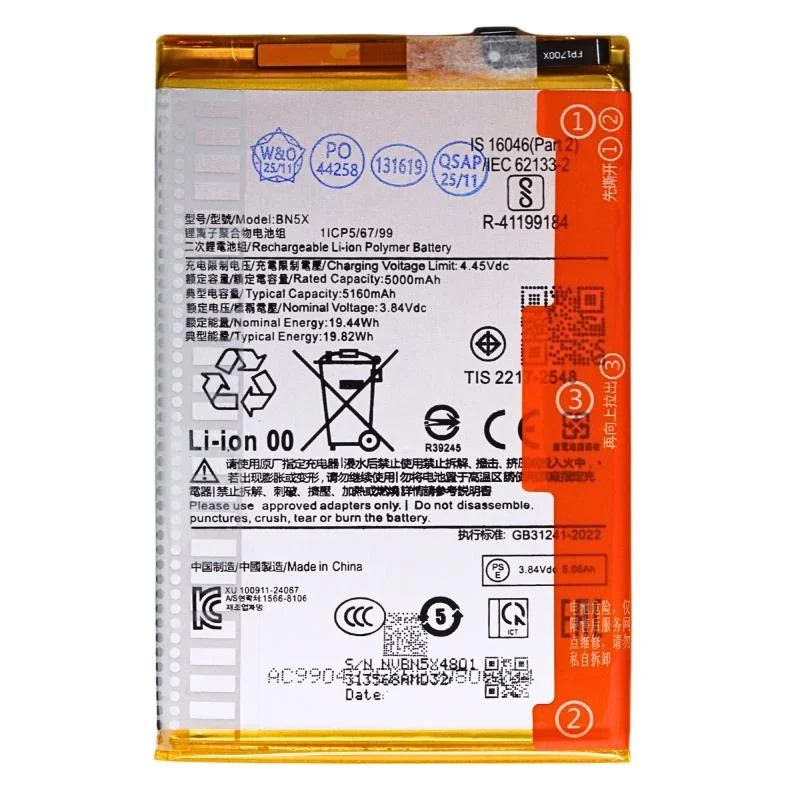 Φωτογραφία προϊόντος: Μπαταρία Xiaomi BN5X Redmi 14C/ Poco C75 (OEM)