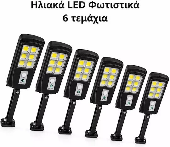 Φωτογραφία προϊόντος: LED Ηλιακά Φωτιστικά Με Βραχίονα Ανιχνευτή Κίνησης 48 COB LED Bright Solar 6 Τεμάχια TC-467
