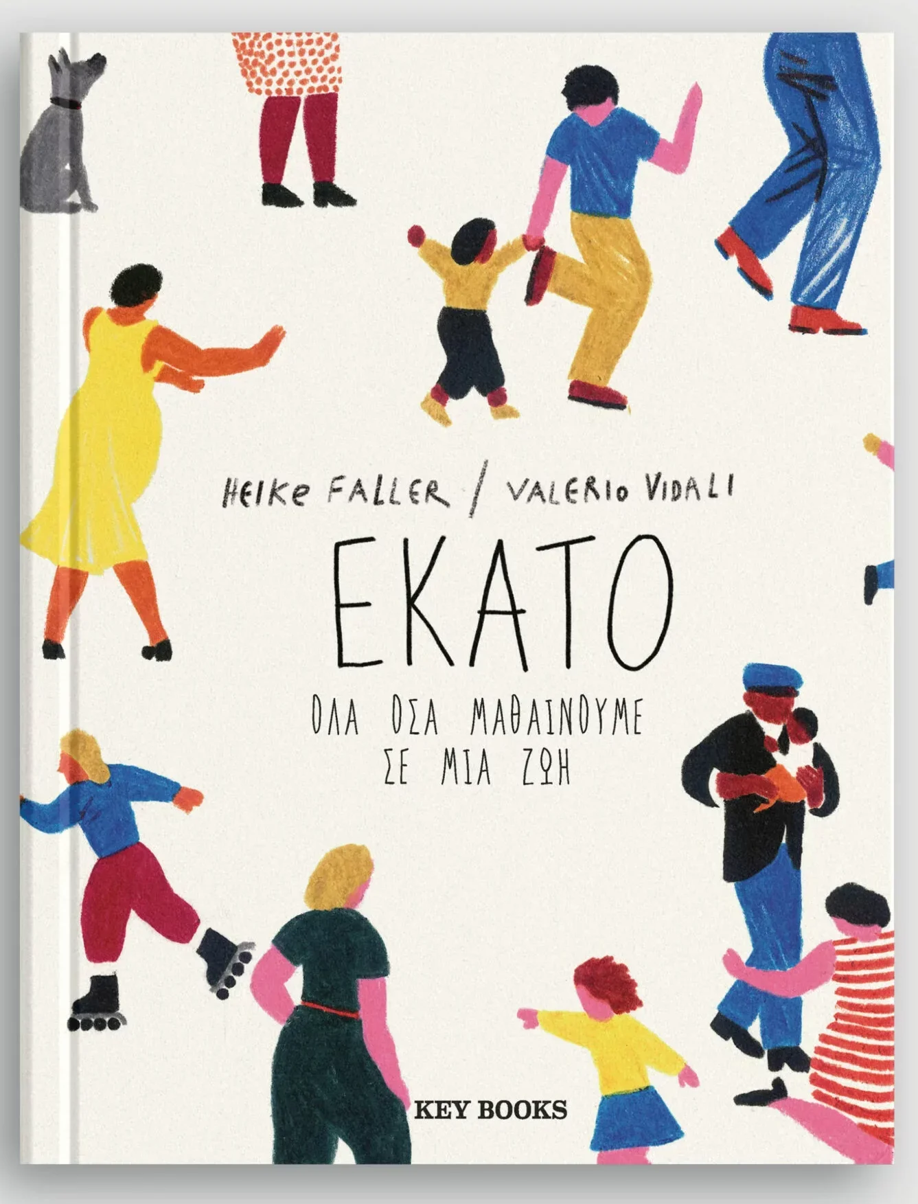 Φωτογραφία προϊόντος: Εκατό