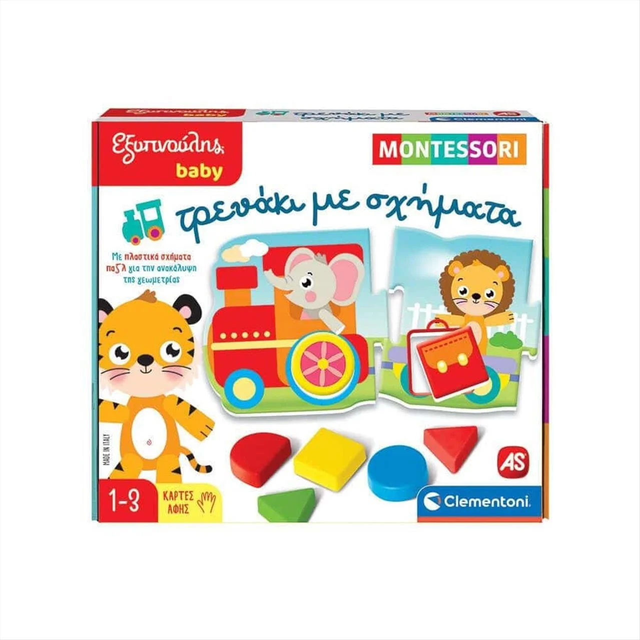 Φωτογραφία προϊόντος: AS Company Εξυπνούλης Baby Montessori Τρενάκι Με Σχήματα - 1024-63237