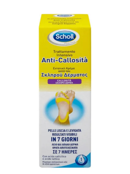Φωτογραφία προϊόντος: Scholl Εντατική Κρέμα κατά του Σκληρού Δέρματος 75ml