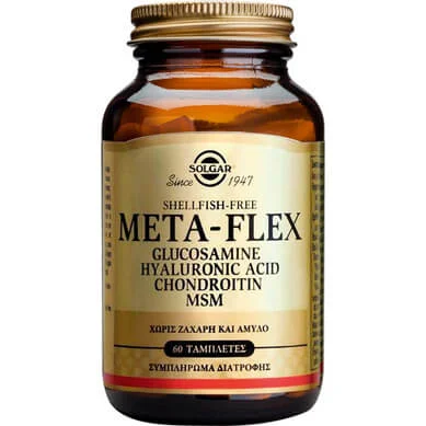 Φωτογραφία προϊόντος: Solgar Meta-Flex Glucosamine Hyaluronic Acid Chondroitin MSM Συμπλήρωμα διατροφής 60 Τabs.