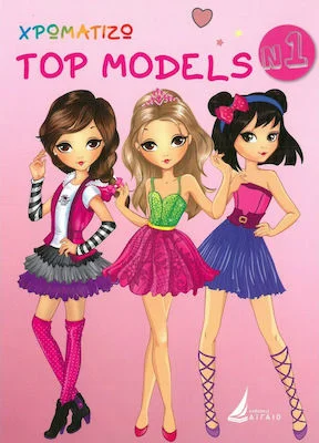 Φωτογραφία προϊόντος: ΧΡΩΜΑΤΙΖΩ TOP MODELS ΝΟ1 2171400 9789609522236 ΒΙΒΛΙΑ ΔΡΑΣΤΗΡΙΟΤΗΤΩΝ ΑΙΓΑΙΟ