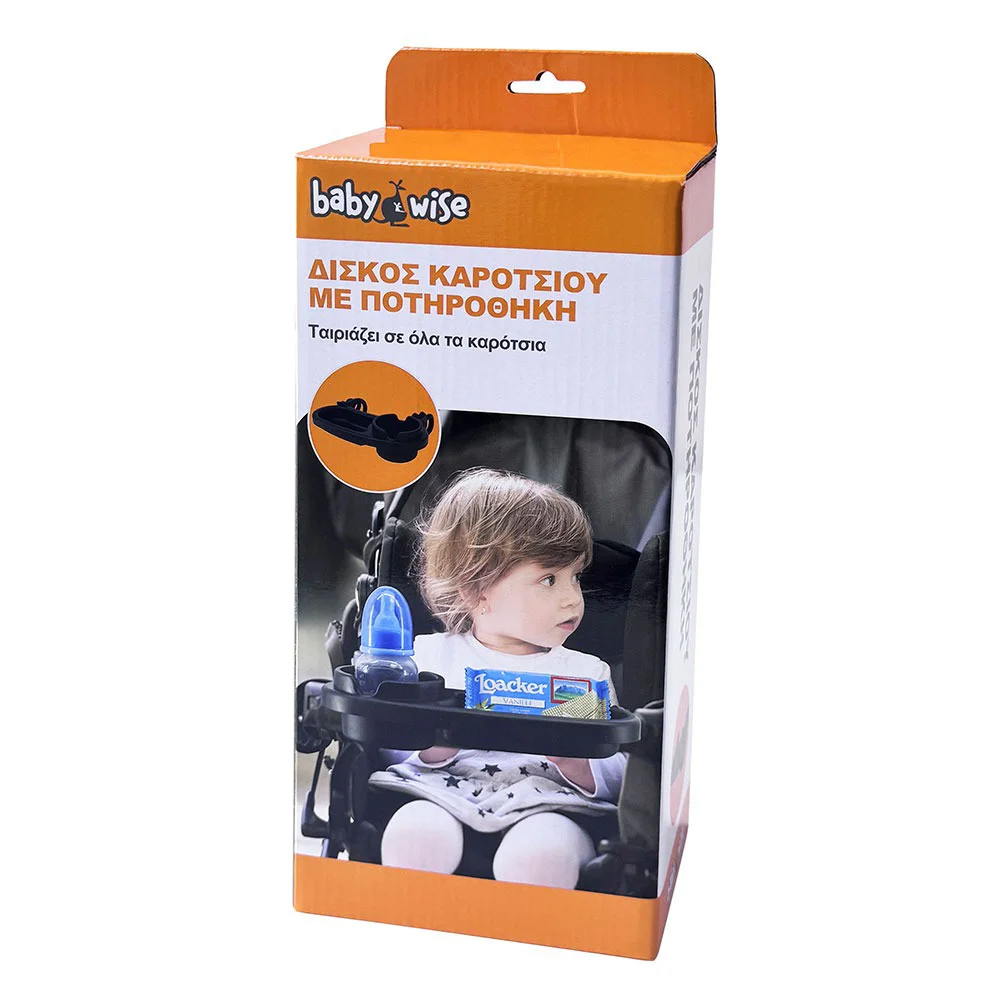 Φωτογραφία προϊόντος: Baby Wise Ποτηροθήκη Καροτσιού Μαύρη