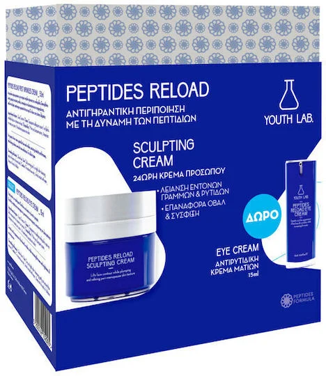 Φωτογραφία προϊόντος: PYOUTH LAB LE PEPTIDES RELOAD SCULPTING BOX