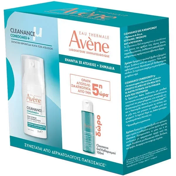 Φωτογραφία προϊόντος: Avene Eau Thermale Avène Cleanance Comedomed Σετ Περιποίησης για Καθαρισμό Προσώπου 2τμχ
