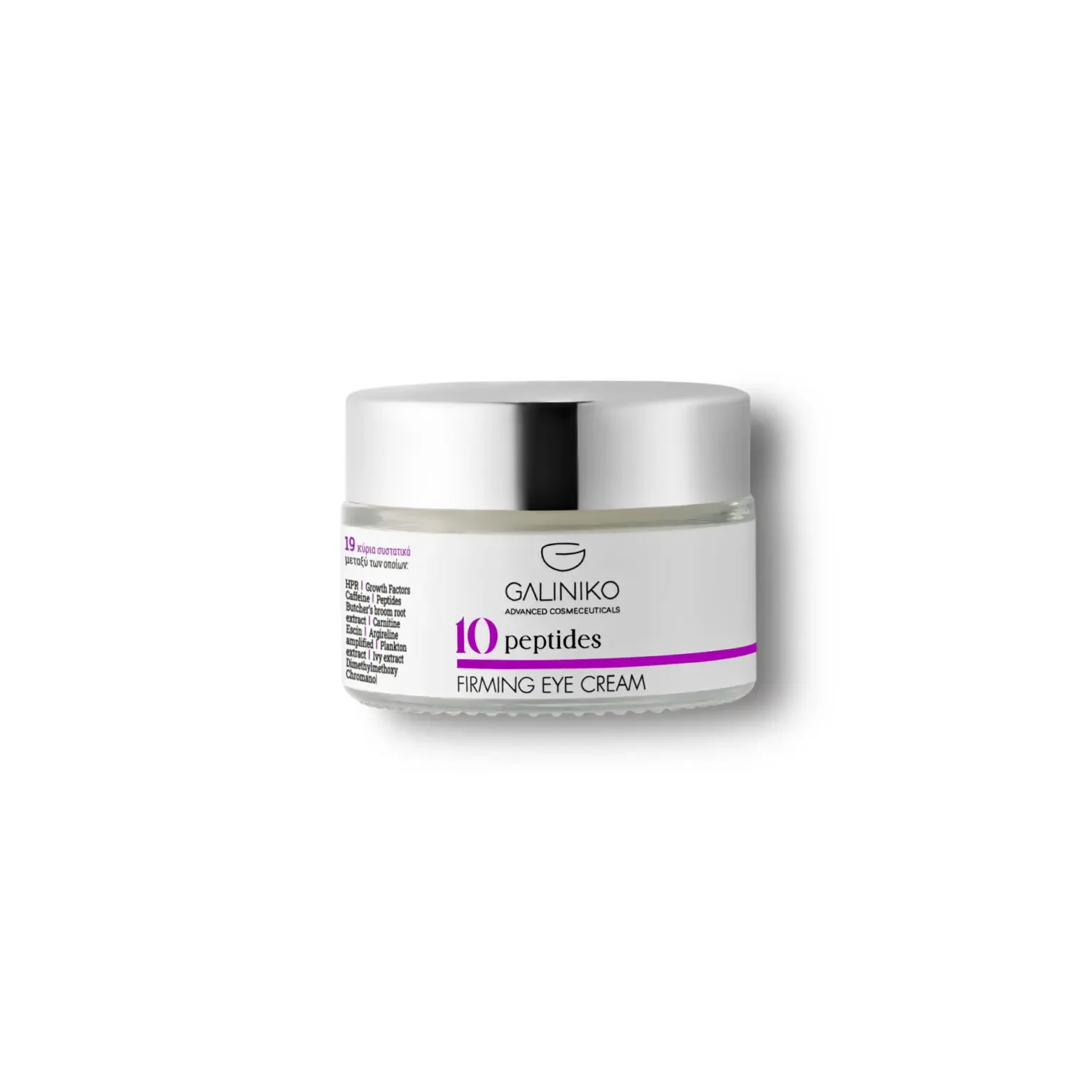 Φωτογραφία προϊόντος: Galiniko 10 Peptides Firming Eye Cream 30ml