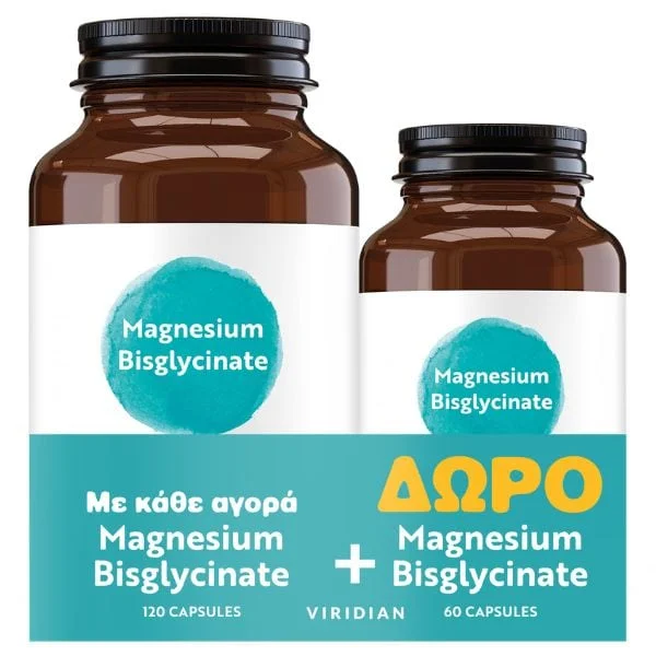 Φωτογραφία προϊόντος: Viridian Magnesium Bisglycinate Μαγνήσιο Δισγλυκινικό 140mg 120+60 κάψουλες