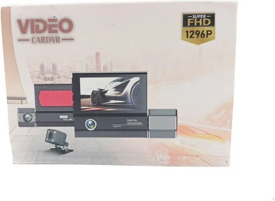 Φωτογραφία προϊόντος: VIDEO DVR ΑΥΤΟΚΙΝΗΤΟΥ ΜΕ 3 ΚΑΜΕΡΕΣ HL-02592