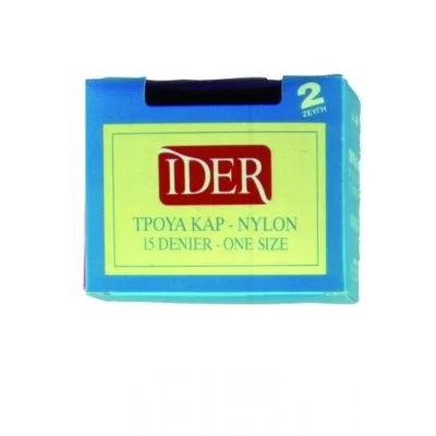 Φωτογραφία προϊόντος: IDER 404 2ΠΛΕΤΑ ΤΡΟΥΑΚΑΡ NYLON ONESIZE