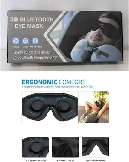 Φωτογραφία προϊόντος: Μάσκα Ύπνου 3D ΒΤ με Ενσωματωμένα Ακουστικά