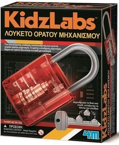 Φωτογραφία προϊόντος: 4M Toys Κατασκευή Λουκέτο Ορατού Μηχανισμού (4M0581)