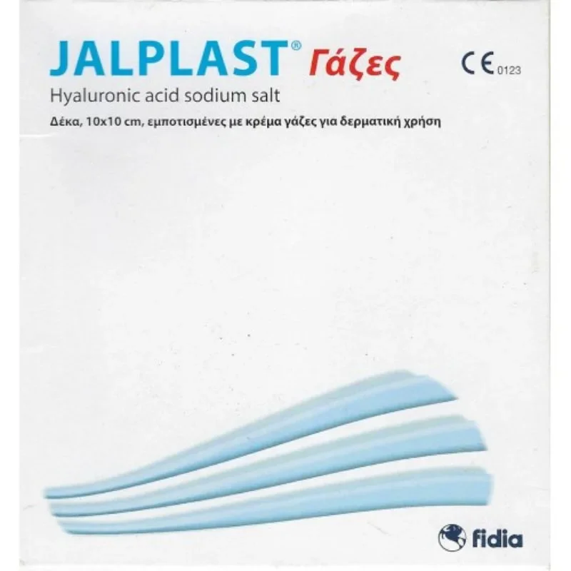 Φωτογραφία προϊόντος: Jalplast Αποστειρωμένες Γάζες Επούλωσης Εμποτισμένες Με Κρέμα 10x10cm 10 Τμχ