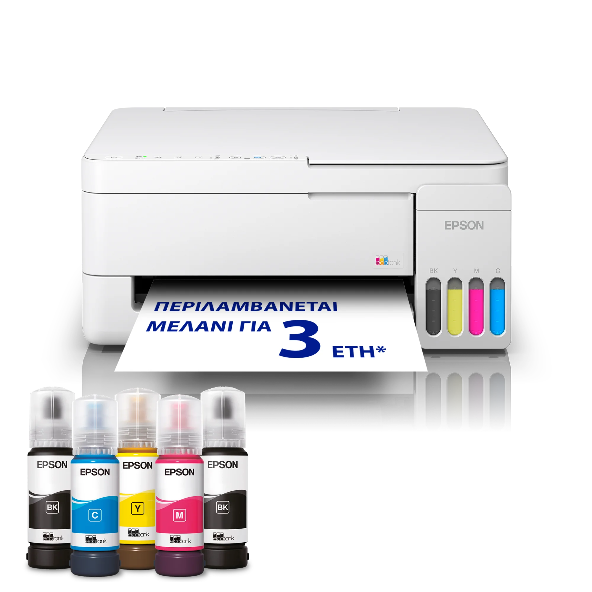 Φωτογραφία προϊόντος: EPSON Printer L3356 Multifunction Inkjet ITS