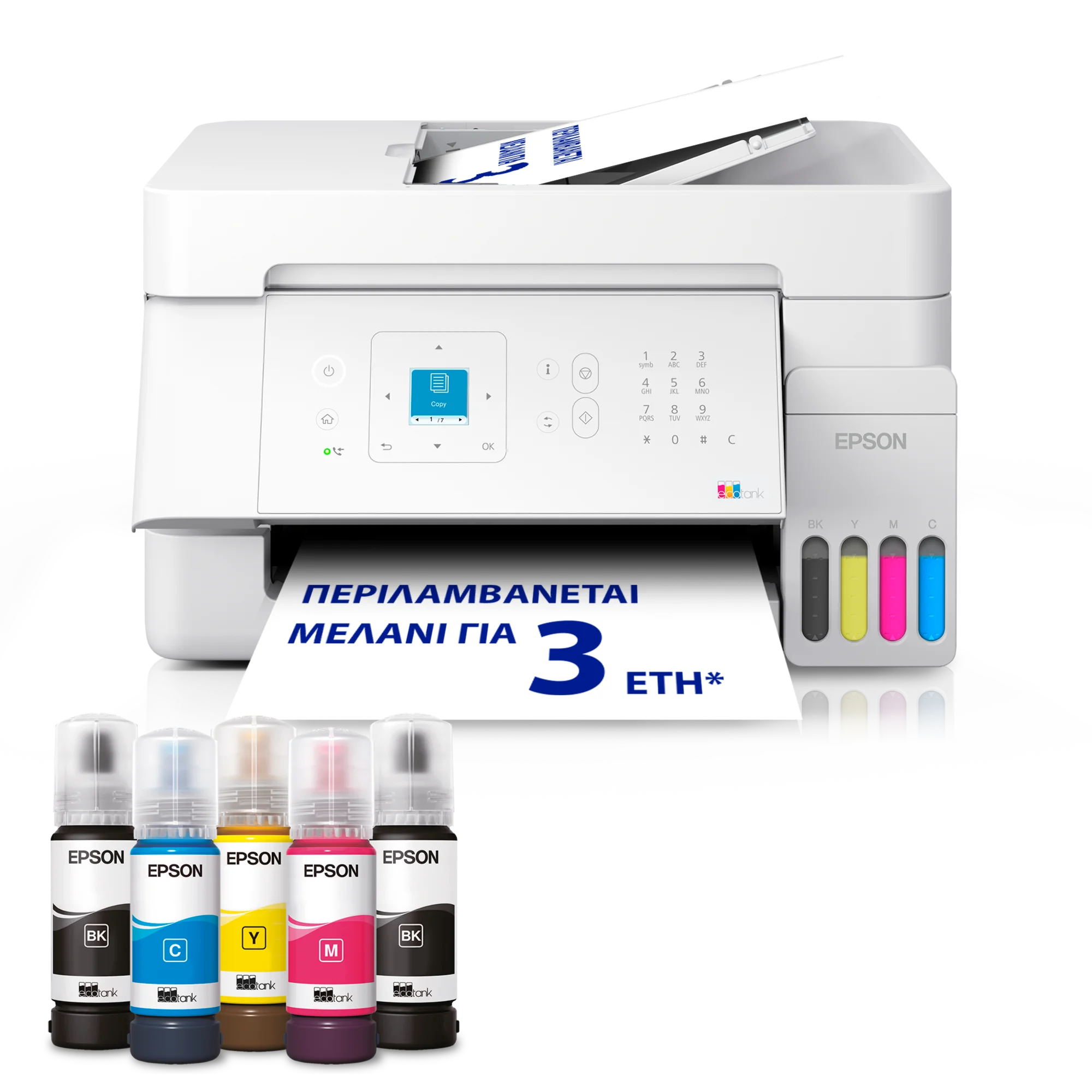 Φωτογραφία προϊόντος: EPSON Printer L5396 Multifunction Inkjet ITS