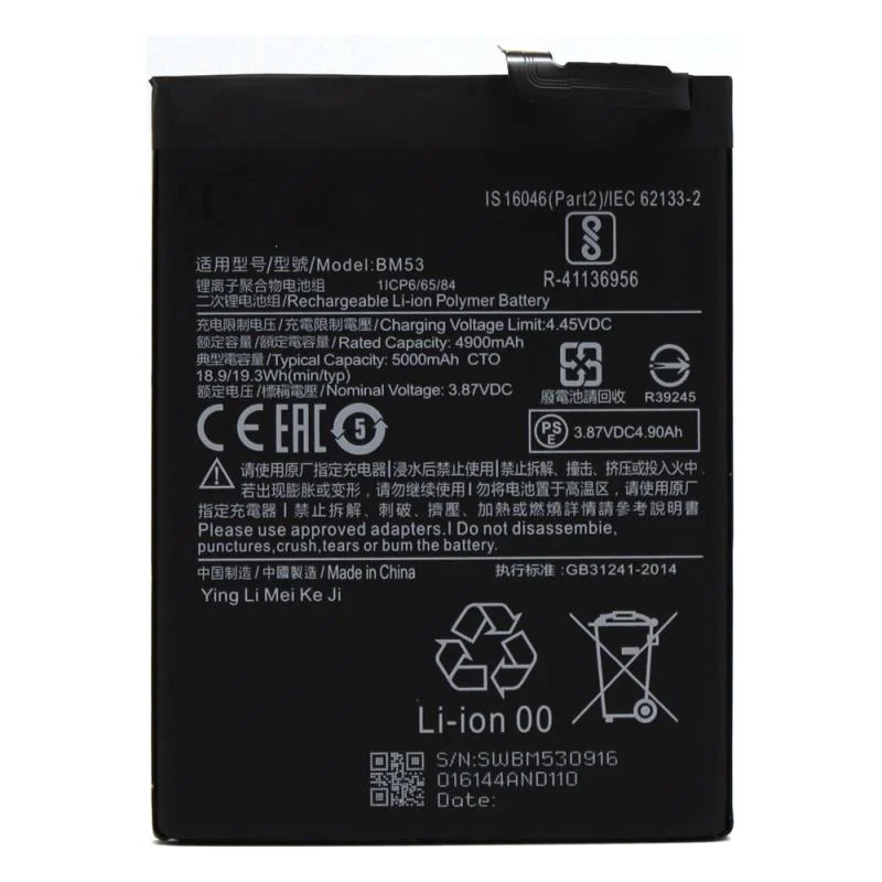 Φωτογραφία προϊόντος: Μπαταρία Xiaomi BM53 Mi 10T 5G/ Mi 10T Pro 5G (OEM)