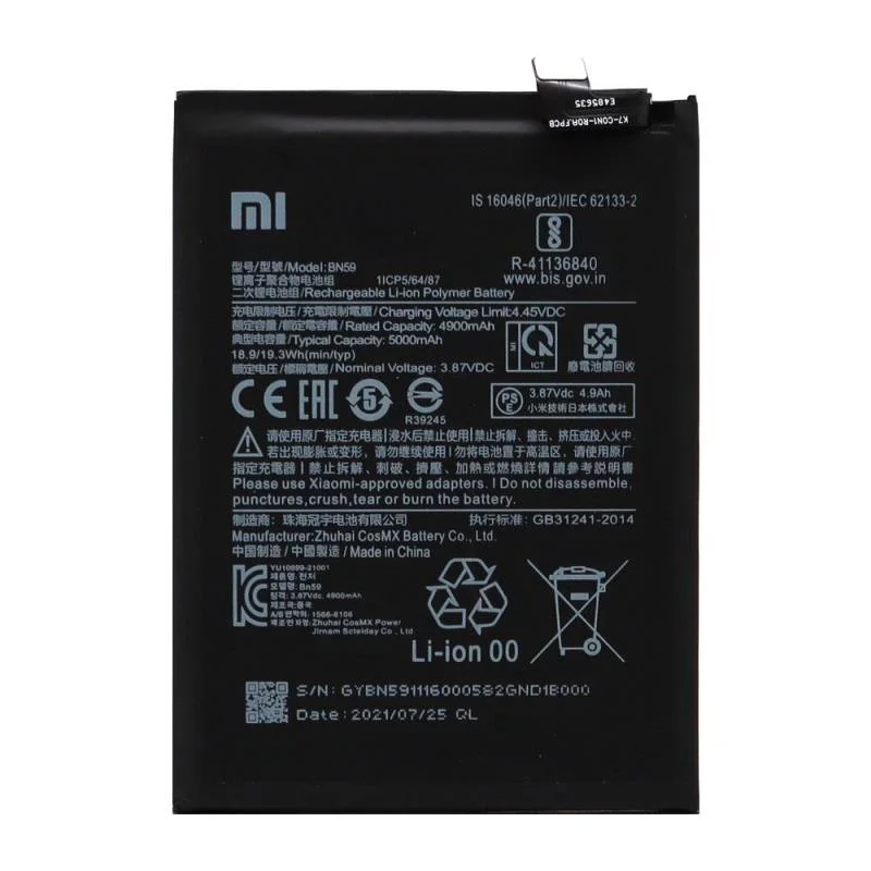 Φωτογραφία προϊόντος: Μπαταρία Xiaomi BN59 Poco M5s/ Redmi Note 10/ Note 10S (OEM)